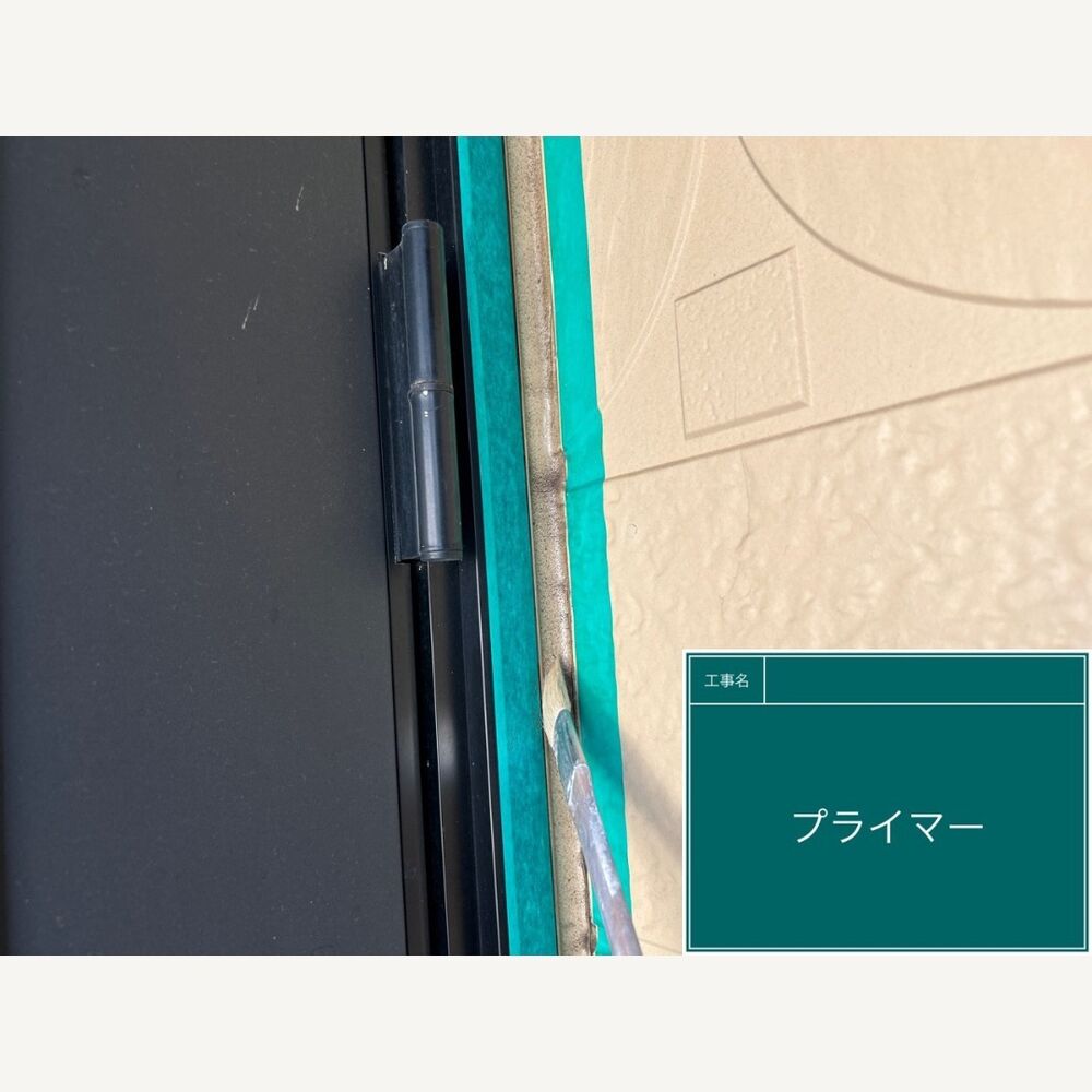 ビフォーアフターや豆知識などを紹介
