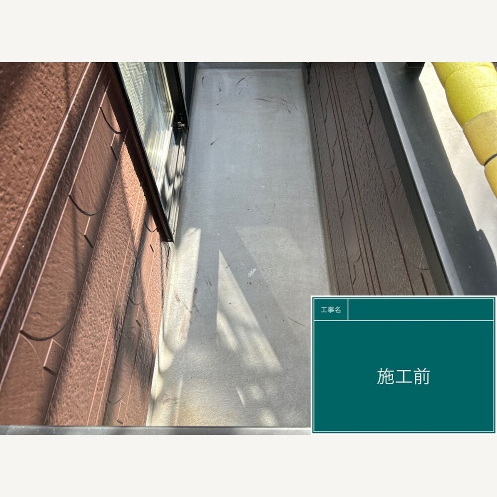 ビフォーアフターや豆知識などを紹介