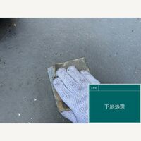 ビフォーアフターや豆知識などを紹介