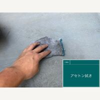 ビフォーアフターや豆知識などを紹介