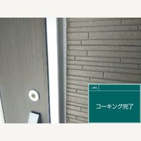 ビフォーアフターや豆知識などを紹介