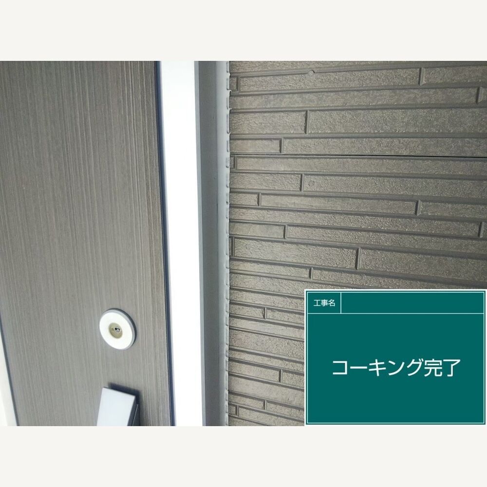 ビフォーアフターや豆知識などを紹介