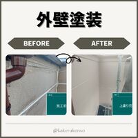 ビフォーアフターや豆知識などを紹介