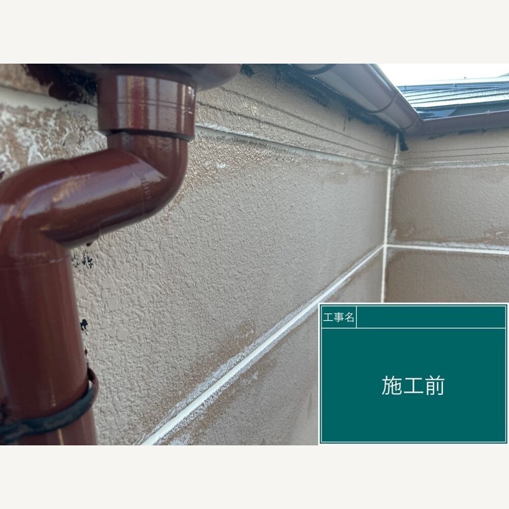 ビフォーアフターや豆知識などを紹介