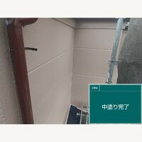 ビフォーアフターや豆知識などを紹介