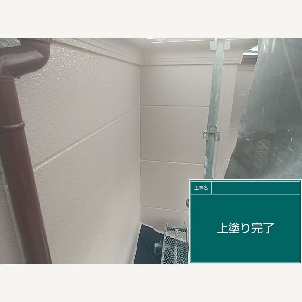 ビフォーアフターや豆知識などを紹介