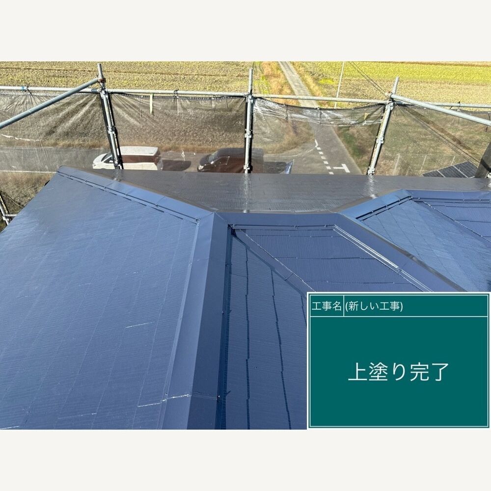 ビフォーアフターや豆知識などを紹介