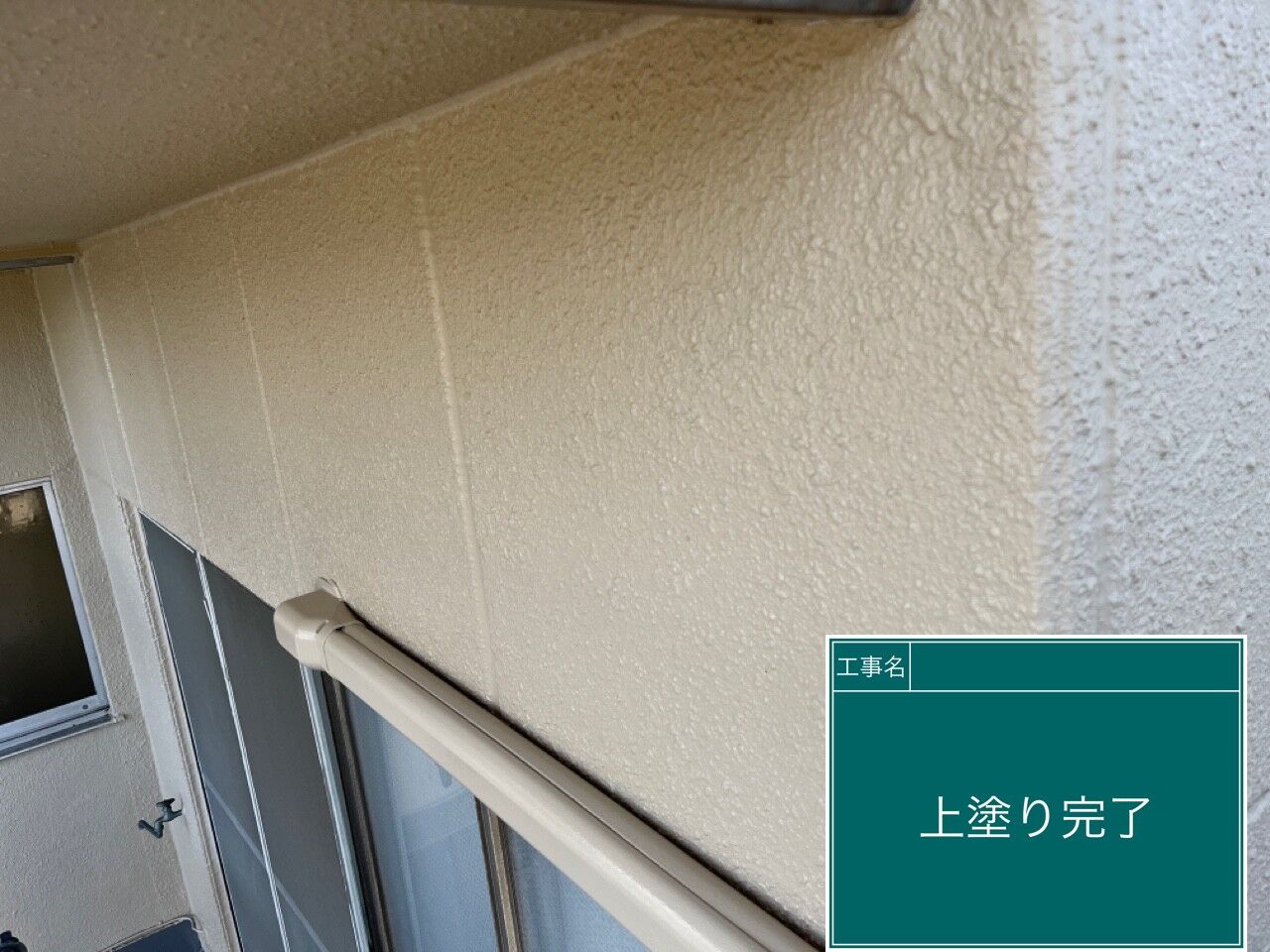 LINE_ALBUM_外壁_231106_28
