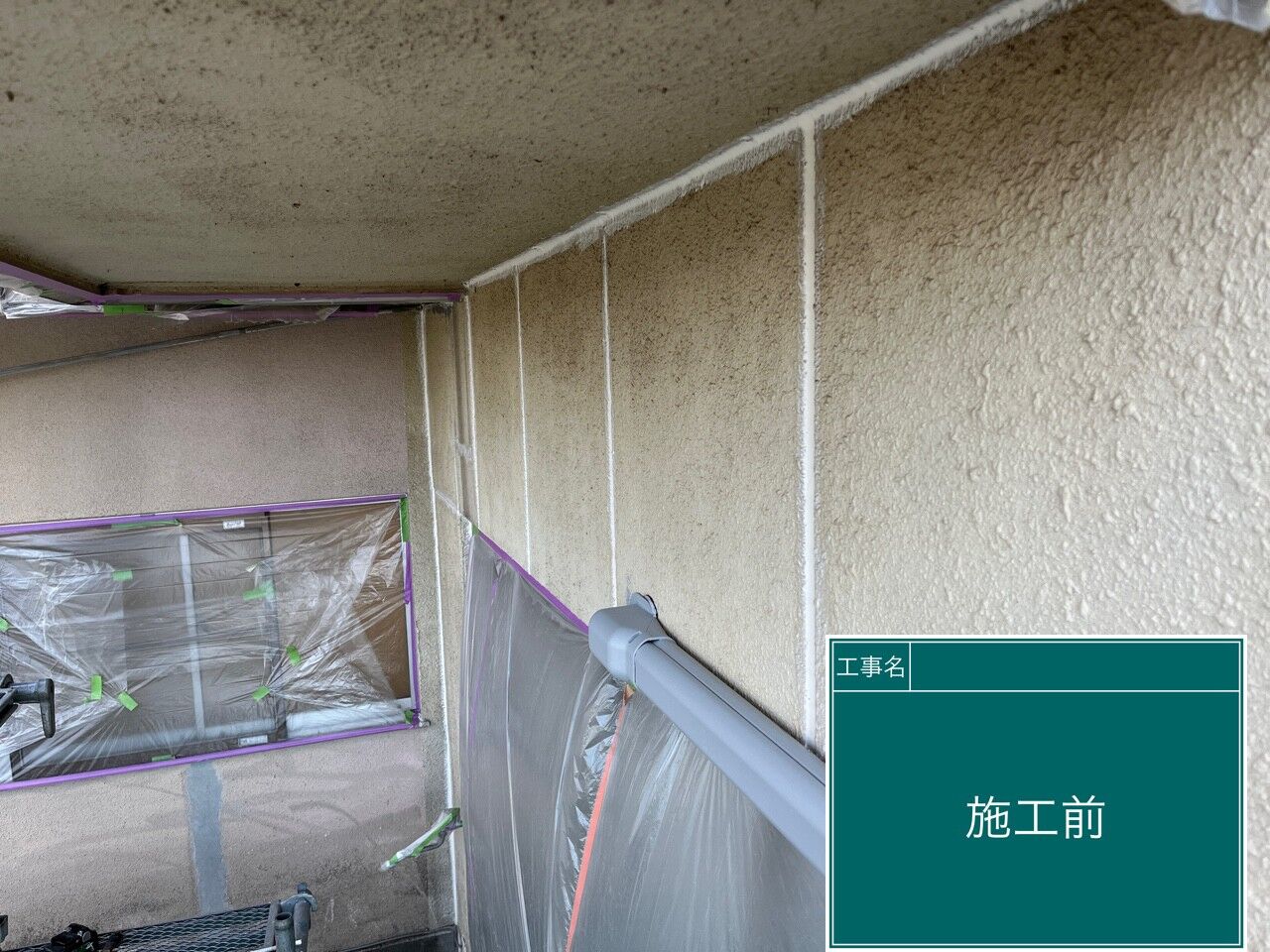 LINE_ALBUM_外壁_231106_18