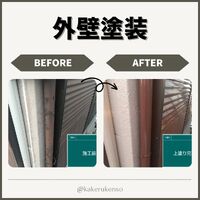 ビフォーアフターや豆知識などを紹介