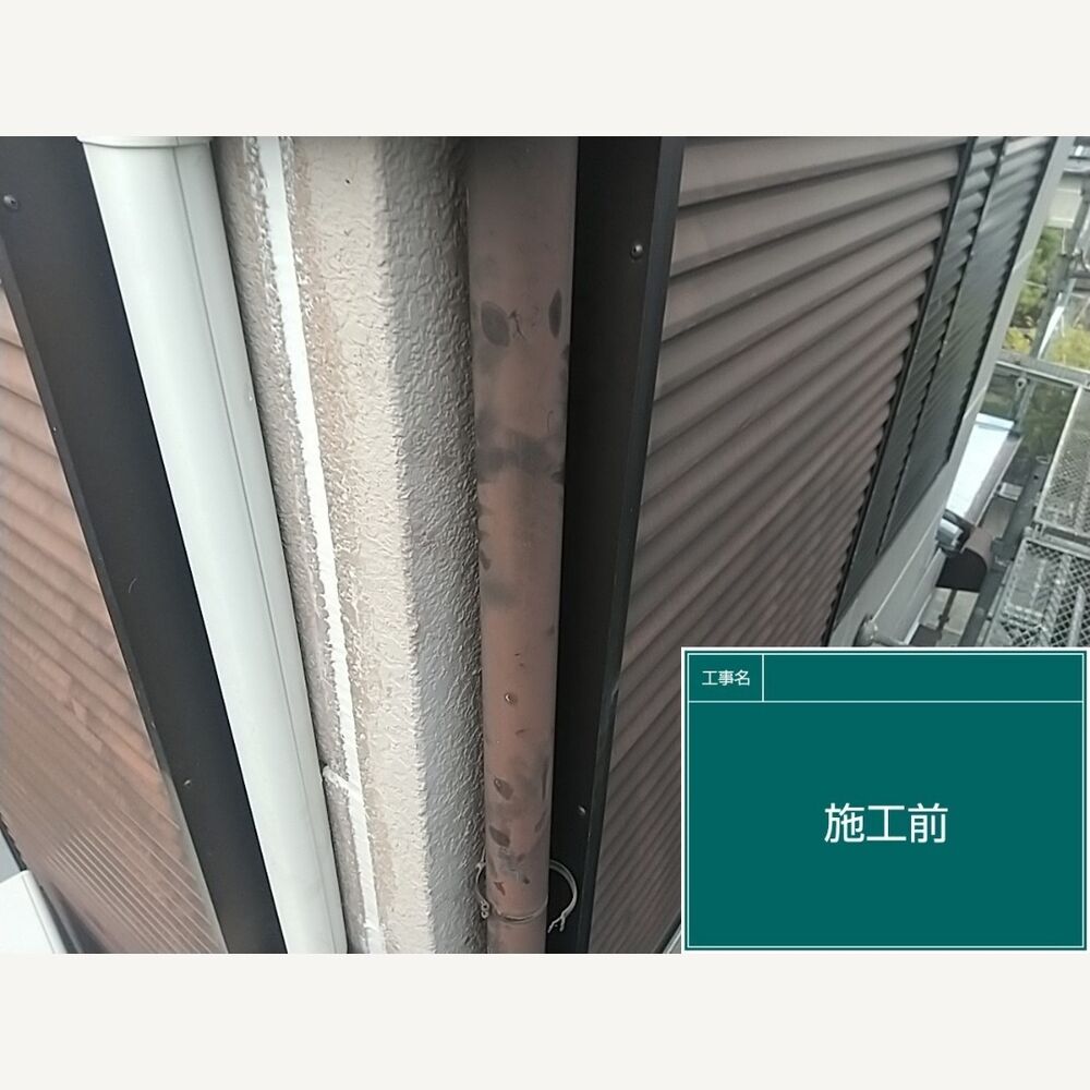 ビフォーアフターや豆知識などを紹介