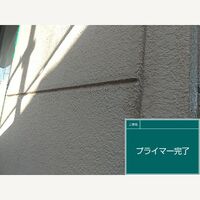ビフォーアフターや豆知識などを紹介