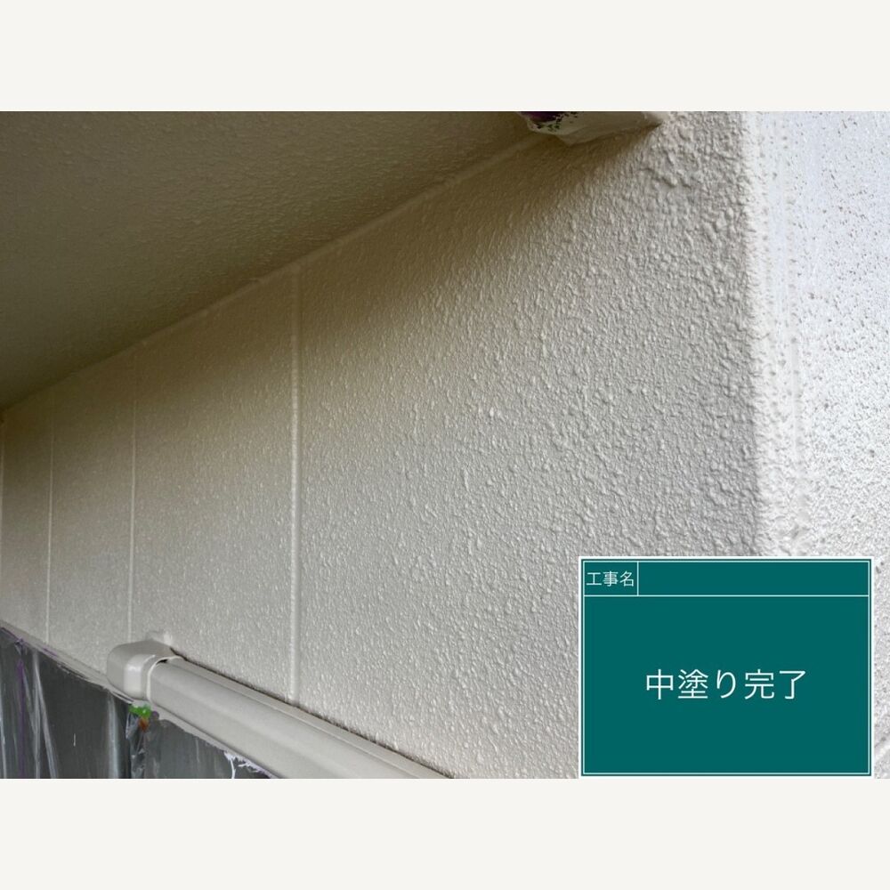 ビフォーアフターや豆知識などを紹介