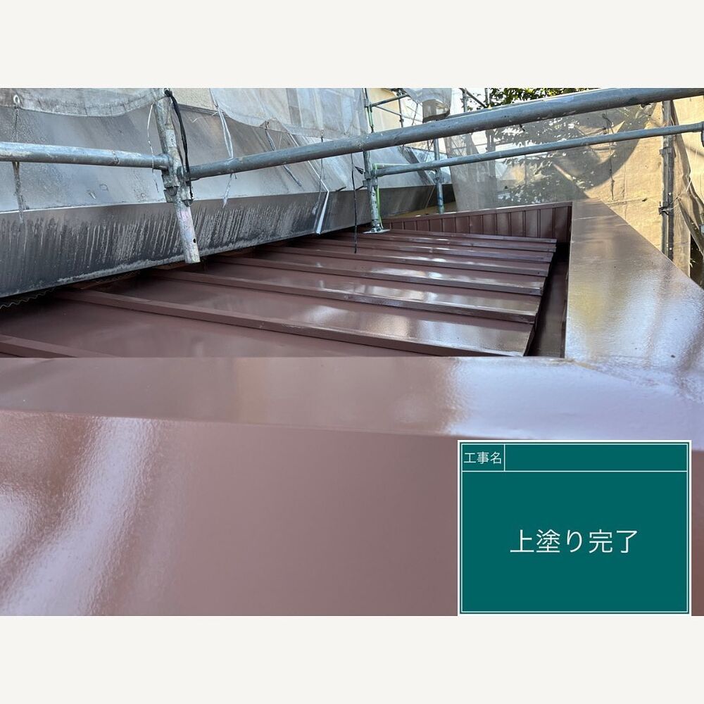 ビフォーアフターや豆知識などを紹介