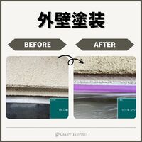 ビフォーアフターや豆知識などを紹介