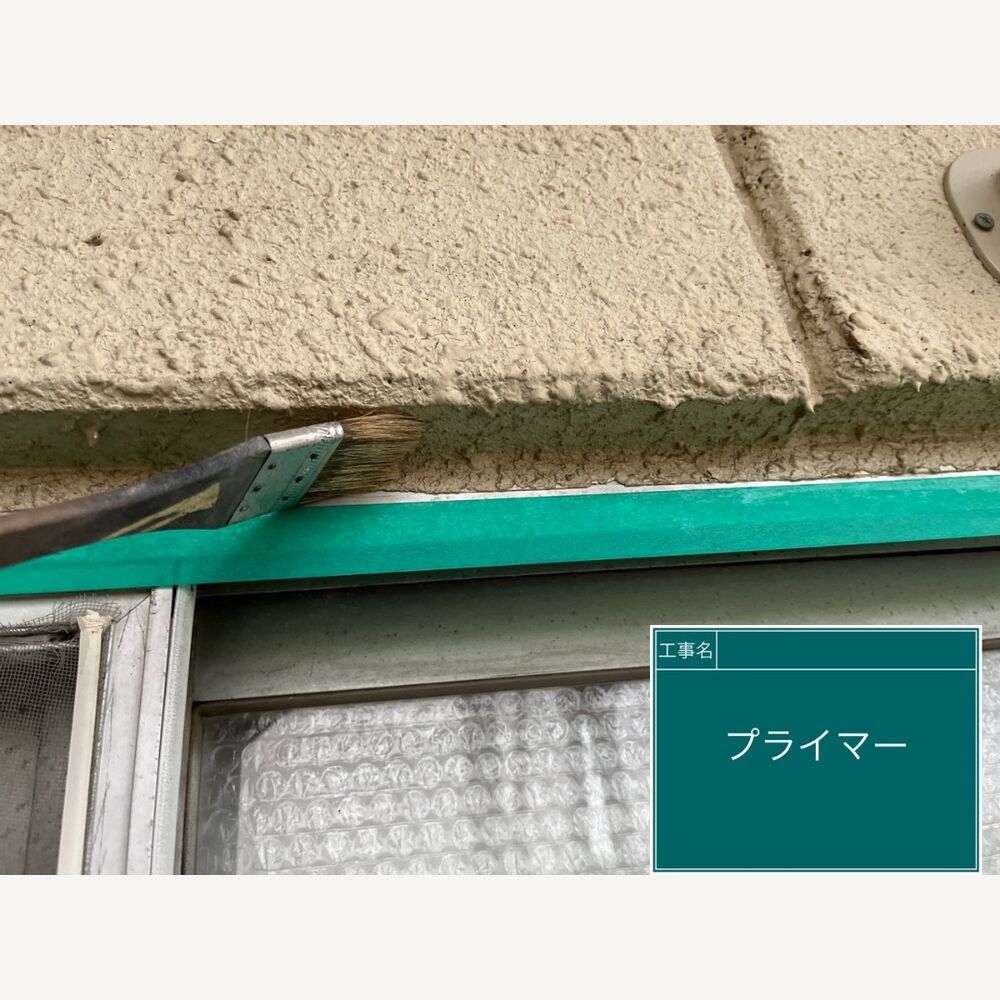 ビフォーアフターや豆知識などを紹介