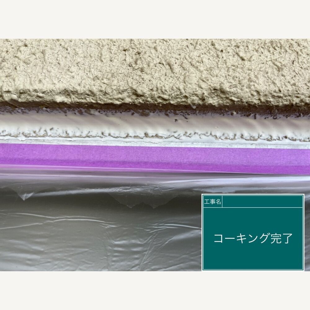 ビフォーアフターや豆知識などを紹介