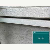ビフォーアフターや豆知識などを紹介