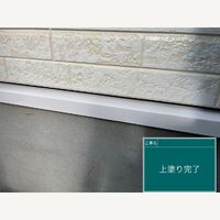ビフォーアフターや豆知識などを紹介