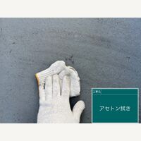 ビフォーアフターや豆知識などを紹介