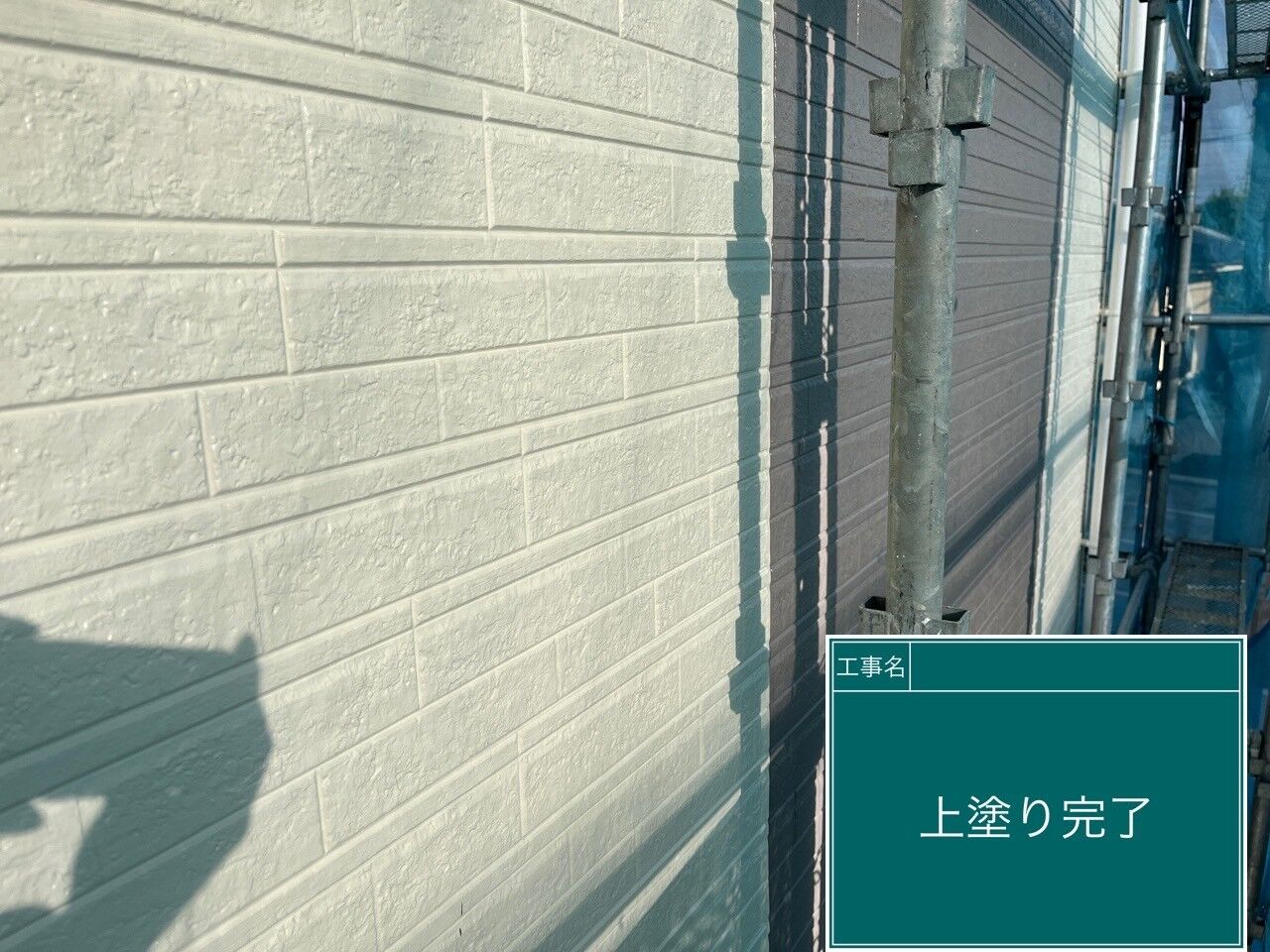 LINE_ALBUM_外壁_231118_18