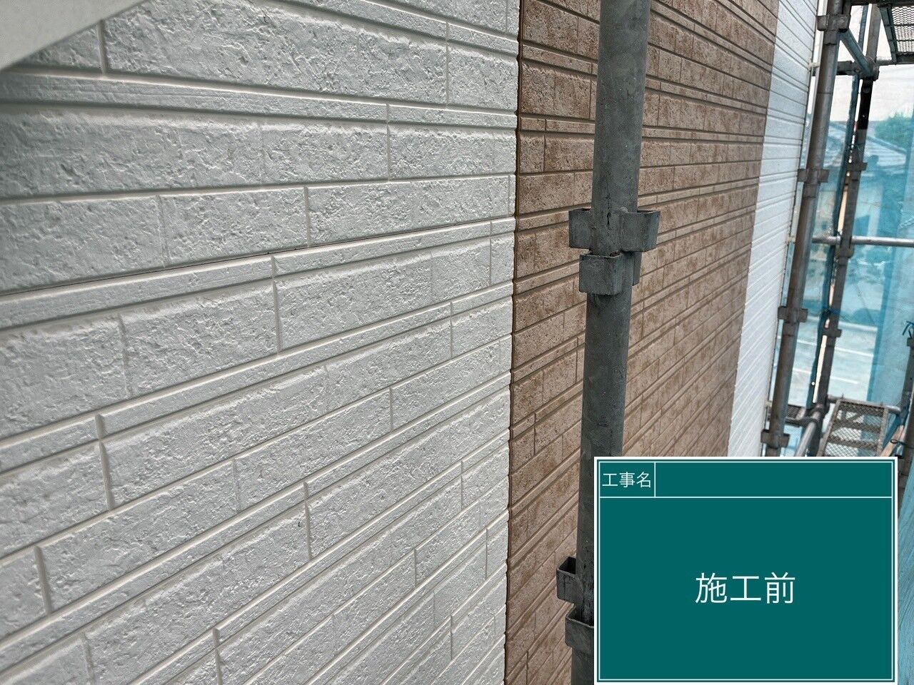 LINE_ALBUM_外壁_231118_2