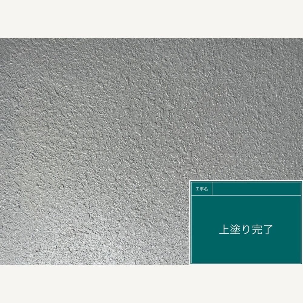 ビフォーアフターや豆知識などを紹介