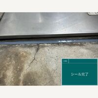 ビフォーアフターや豆知識などを紹介