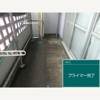 ビフォーアフターや豆知識などを紹介