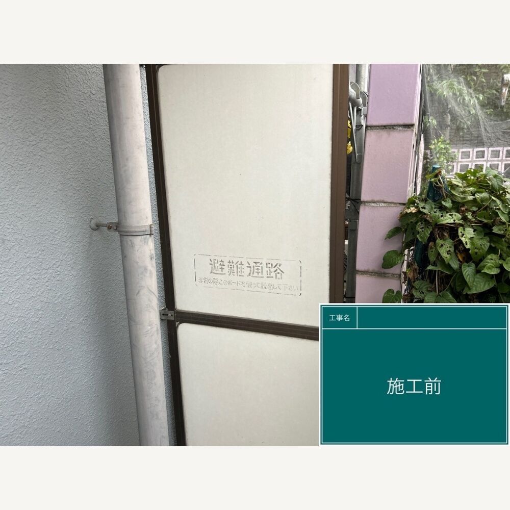 ビフォーアフターや豆知識などを紹介