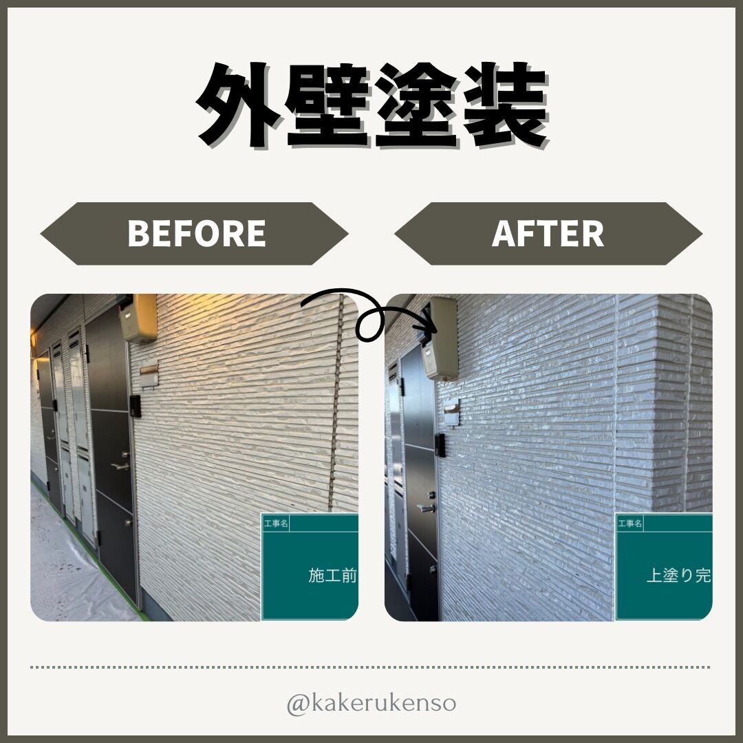 川越市H様邸の外壁塗装をしました！