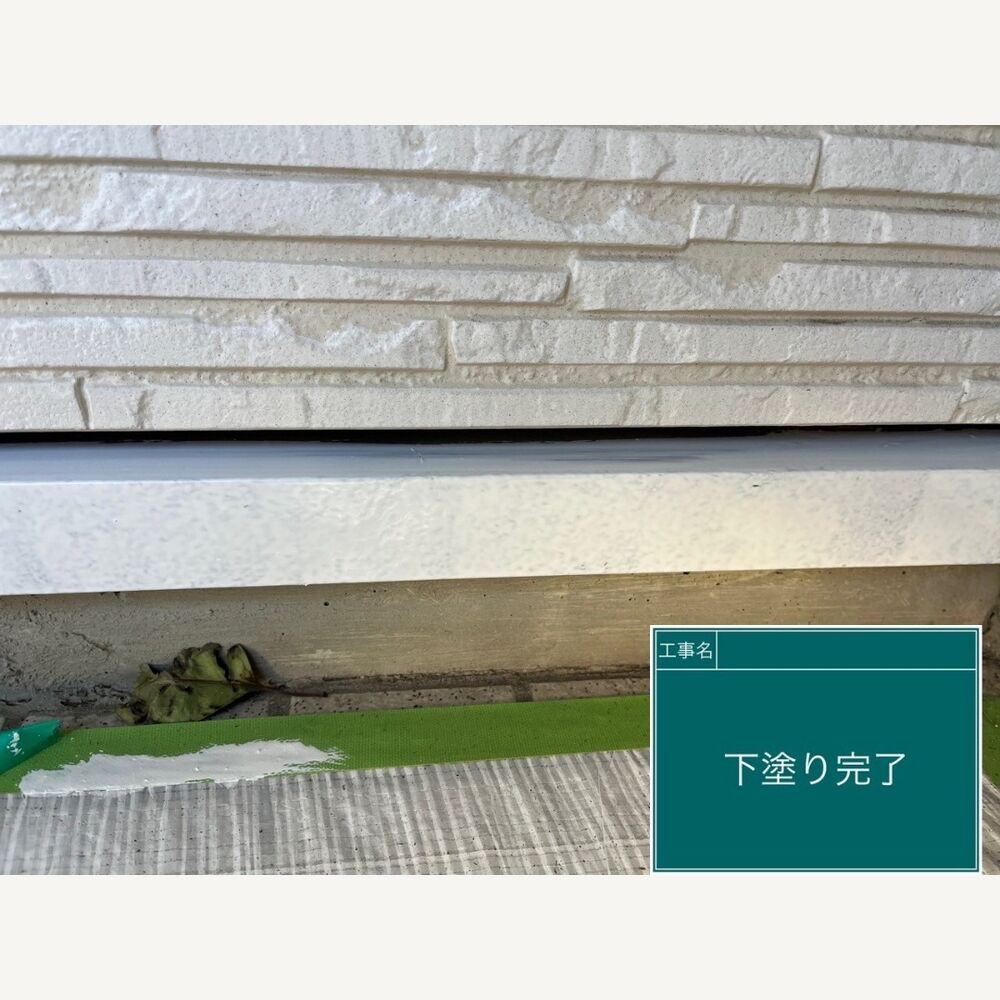 ビフォーアフターや豆知識などを紹介