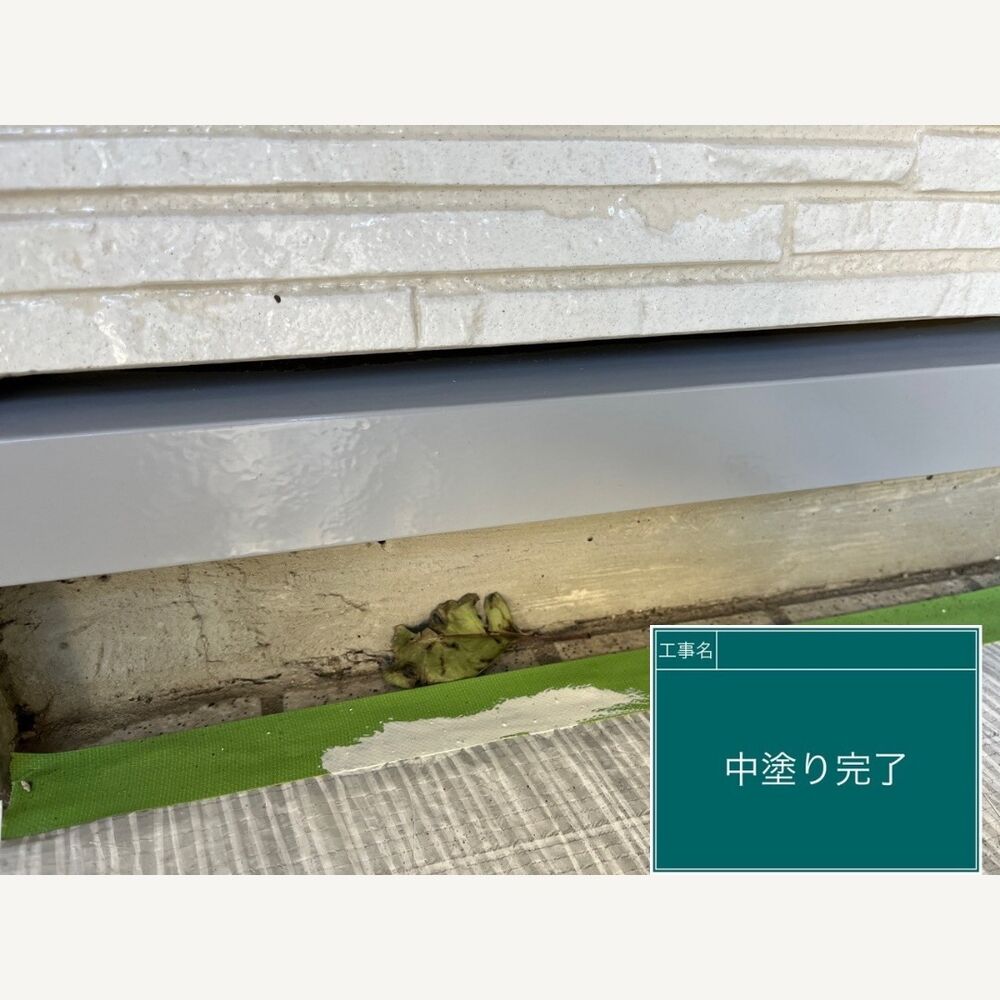 ビフォーアフターや豆知識などを紹介