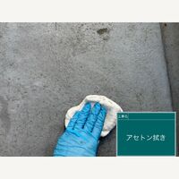 ビフォーアフターや豆知識などを紹介
