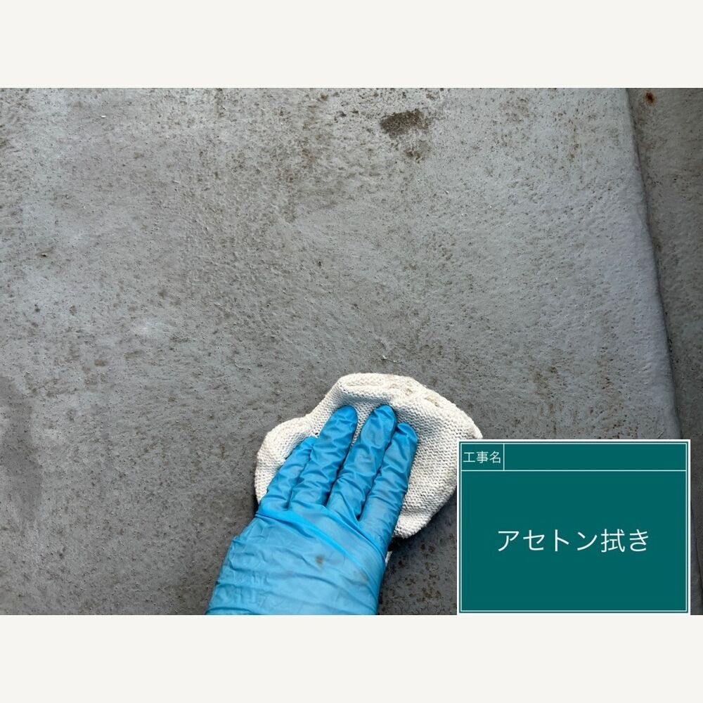 ビフォーアフターや豆知識などを紹介