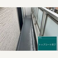 ビフォーアフターや豆知識などを紹介