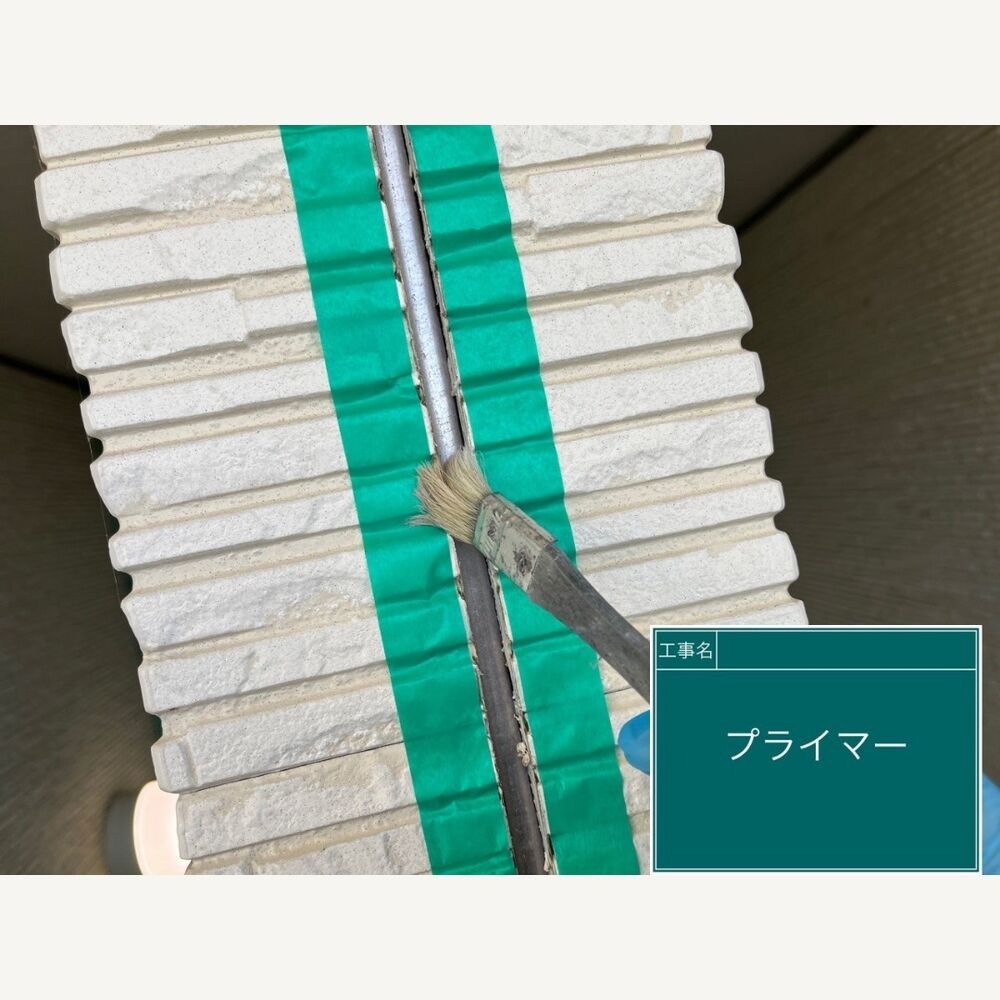 ビフォーアフターや豆知識などを紹介