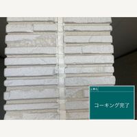 ビフォーアフターや豆知識などを紹介