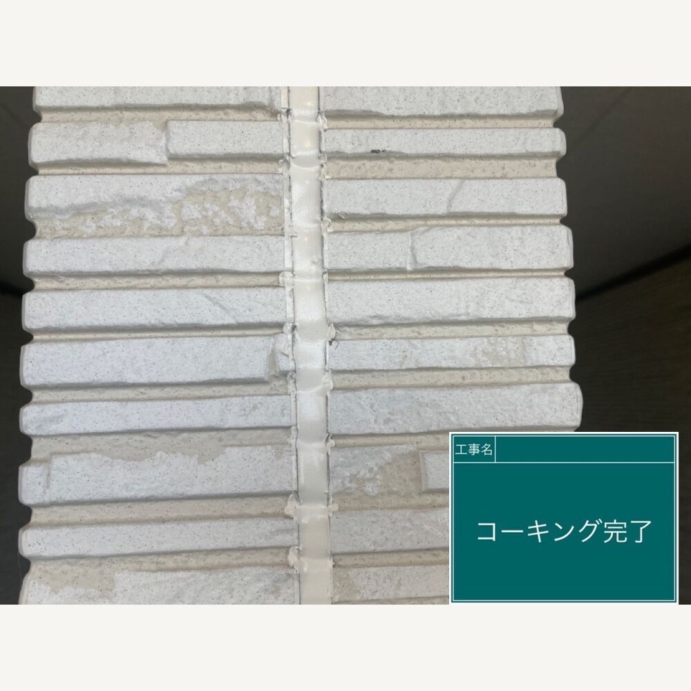 ビフォーアフターや豆知識などを紹介