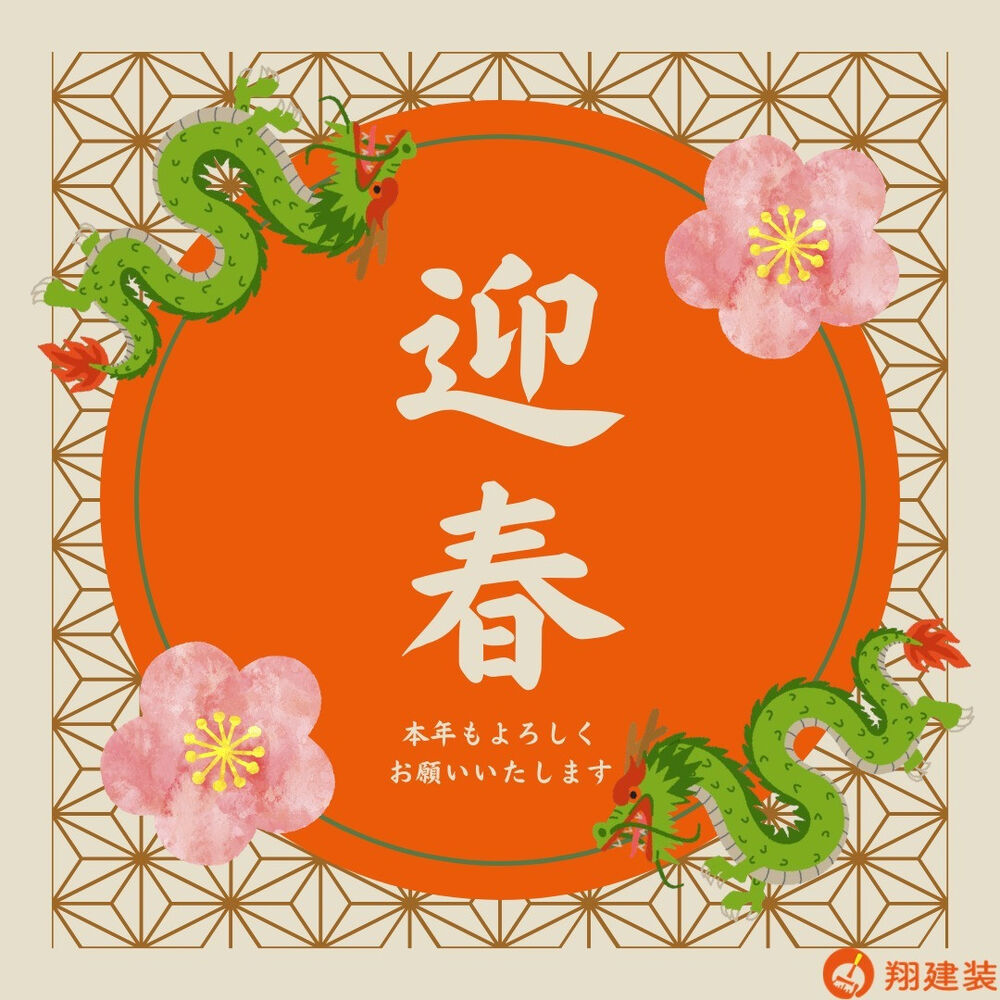 ビフォーアフターや豆知識などを紹介