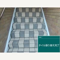 ビフォーアフターや豆知識などを紹介