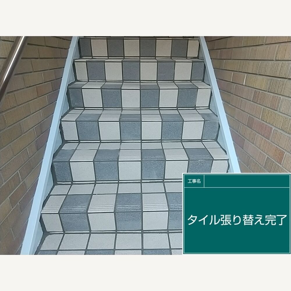 ビフォーアフターや豆知識などを紹介