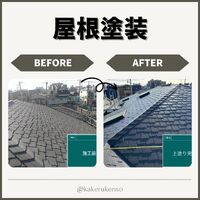 ビフォーアフターや豆知識などを紹介