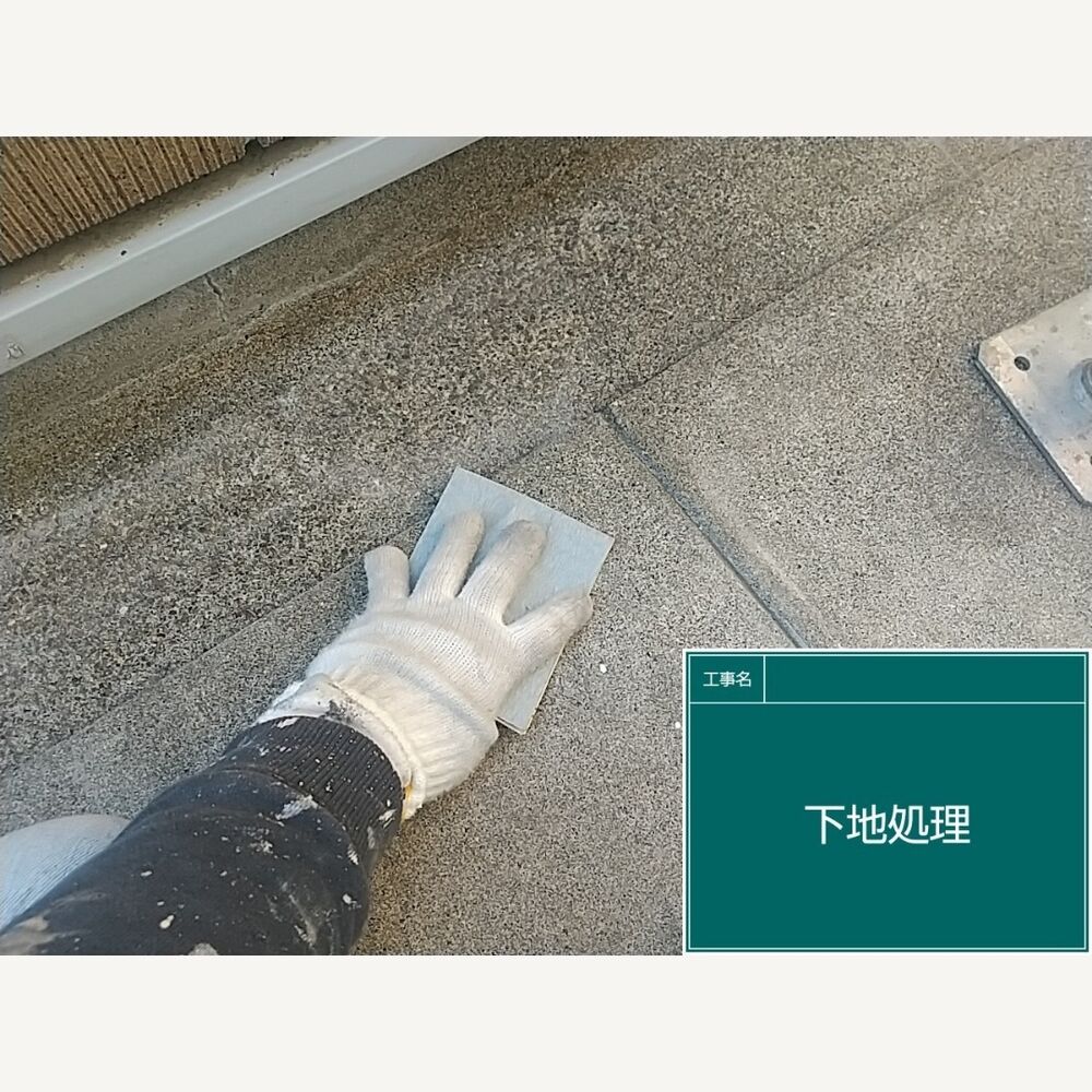 ビフォーアフターや豆知識などを紹介