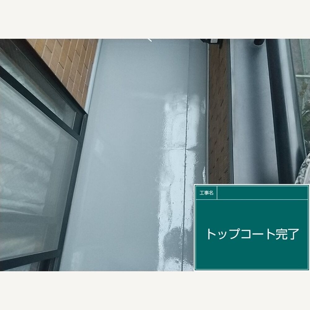 ビフォーアフターや豆知識などを紹介