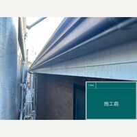 ビフォーアフターや豆知識などを紹介