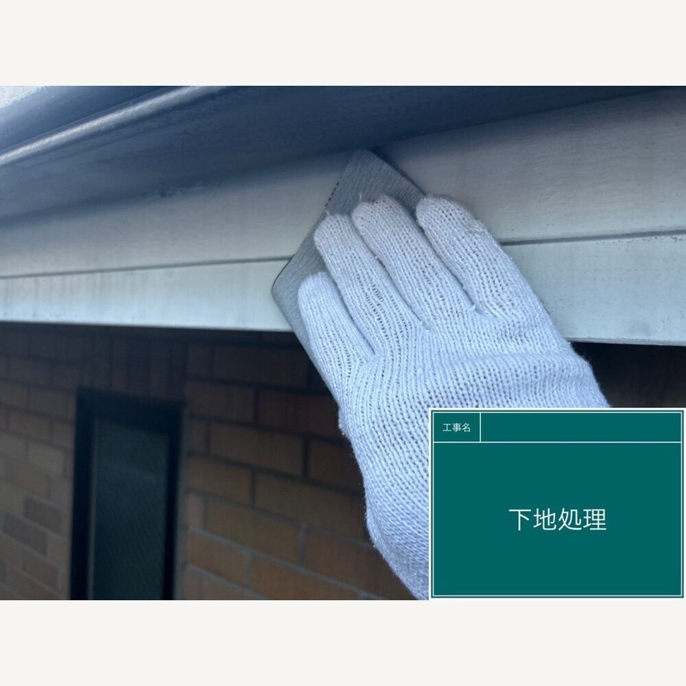 ビフォーアフターや豆知識などを紹介