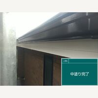 ビフォーアフターや豆知識などを紹介