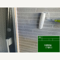 ビフォーアフターや豆知識などを紹介
