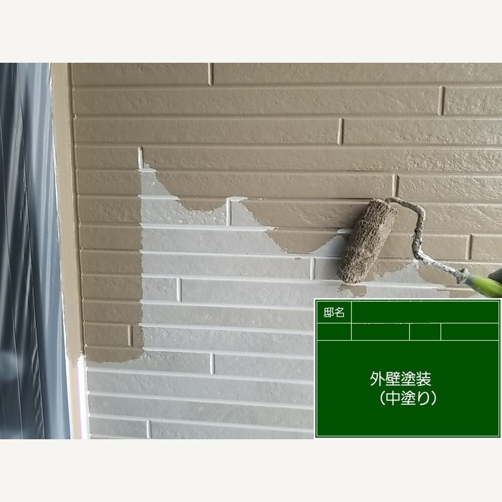 ビフォーアフターや豆知識などを紹介